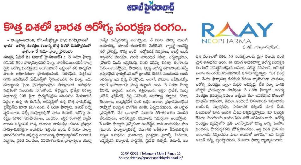 Raay Neo Pharma coverage in Aadab Hyderabad