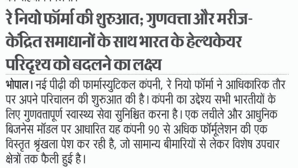 Raay Neo Pharma coverage in Fine Times